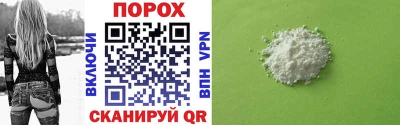 где можно купить   Кореновск  АМФ VHQ 