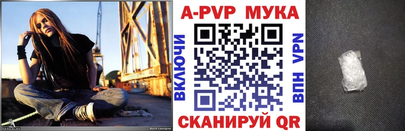 A PVP мука  наркота  mega tor  Кореновск 