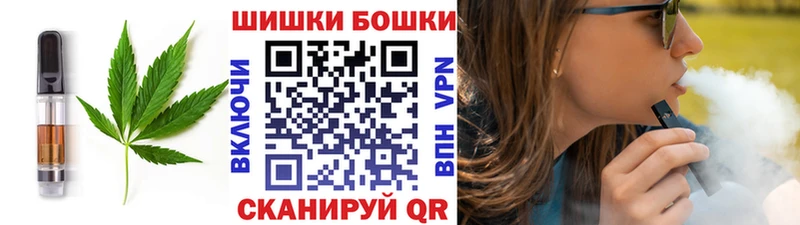 Печенье с ТГК марихуана Кореновск