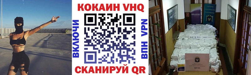 COCAIN Эквадор Кореновск