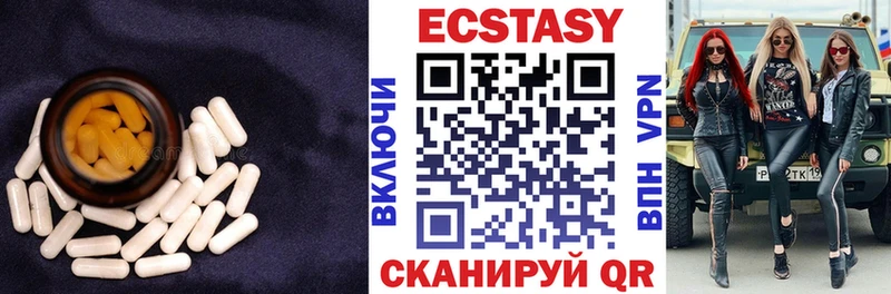 цены   Кореновск  MEGA онион  ЭКСТАЗИ таблы 