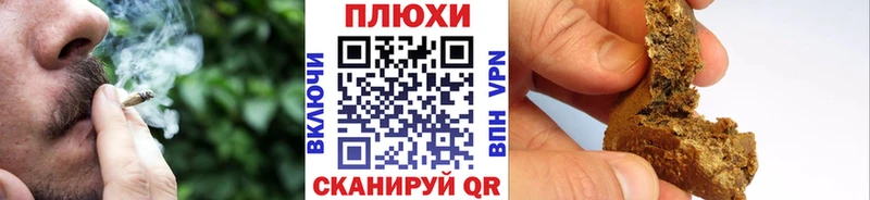 Гашиш гарик  Кореновск 