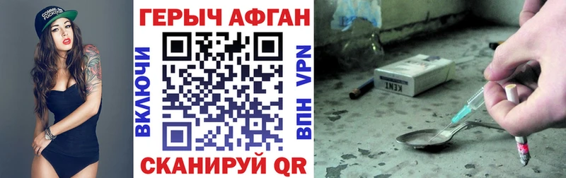ГЕРОИН Heroin  OMG вход  Кореновск 
