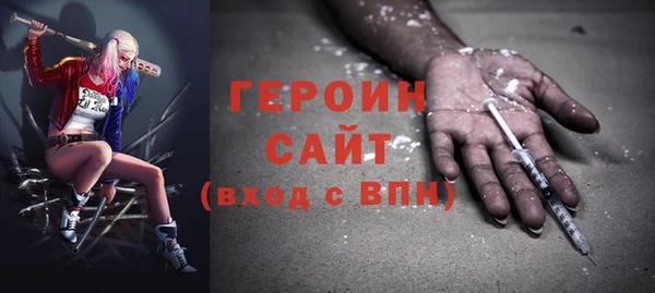эйфоретик Белоозёрский