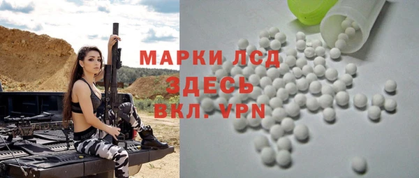 эйфоретик Белоозёрский