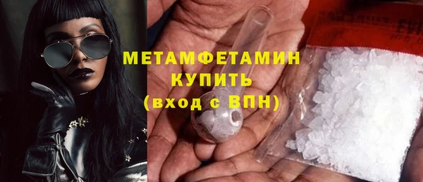 бутират Богородицк