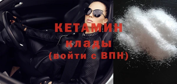 соль курить ск Беломорск