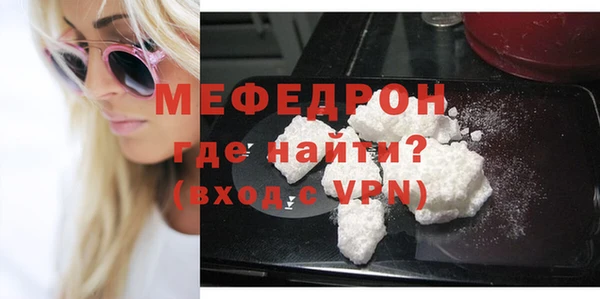 бутират Богородицк