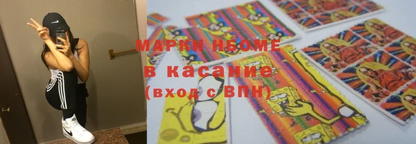 мет Богородск