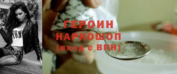 мет Богородск