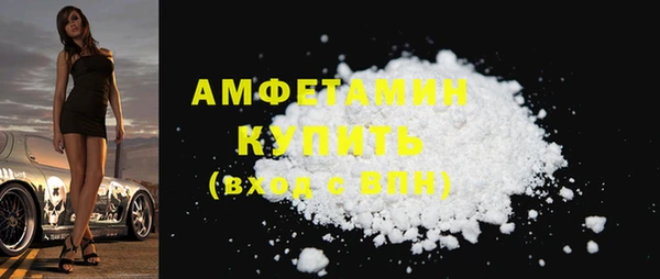 эйфоретик Белоозёрский