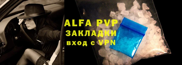 мяу мяу кристалл Богданович
