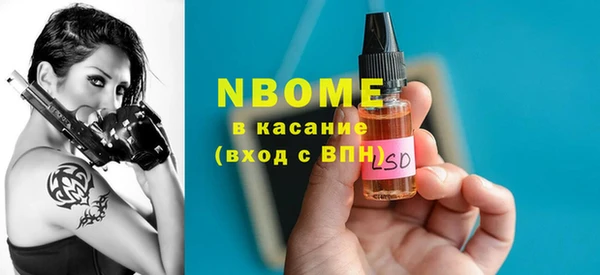 мяу мяу кристалл Богданович