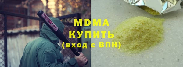 эйфоретик Белоозёрский