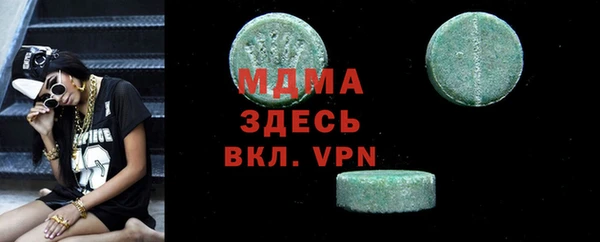бутират Богородицк