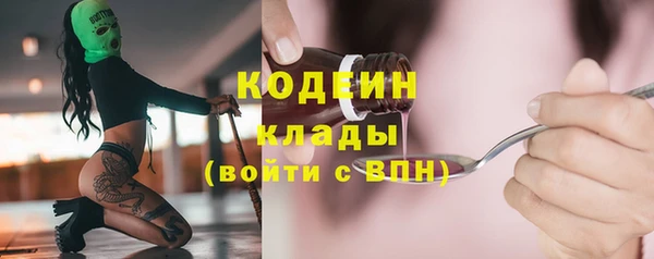 бутират Богородицк