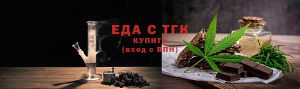 мет Богородск