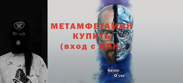 мяу мяу кристалл Богданович
