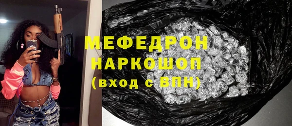 бутират Богородицк