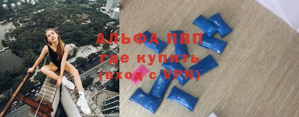 бутират Богородицк
