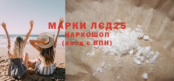соль курить ск Беломорск