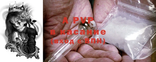 мет Богородск