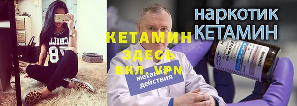 мет Богородск