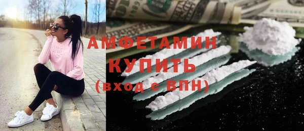 эйфоретик Белоозёрский