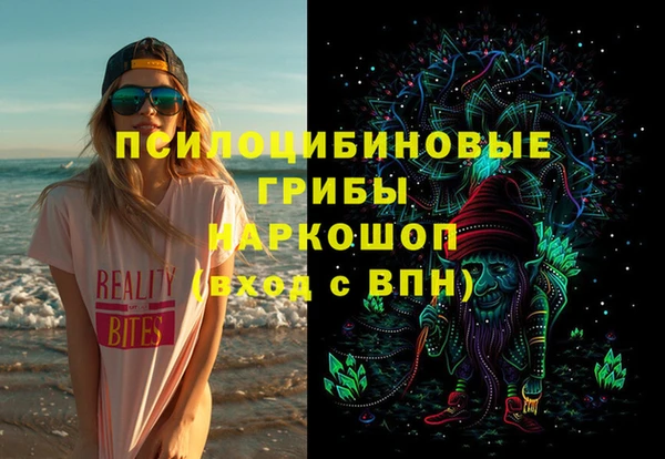 мяу мяу кристалл Богданович