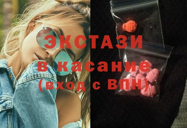 эйфоретик Белоозёрский