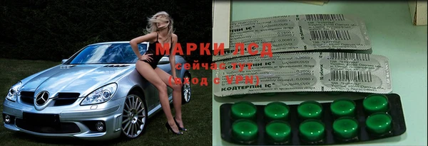 бутират Богородицк
