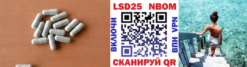 закладки  Кореновск  LSD-25 экстази кислота 