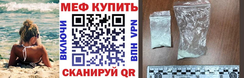 МЯУ-МЯУ 4 MMC  blacksprut ТОР  Кореновск 