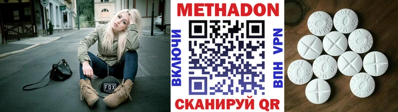 площадка телеграм  Кореновск  МЕТАДОН VHQ  наркота 
