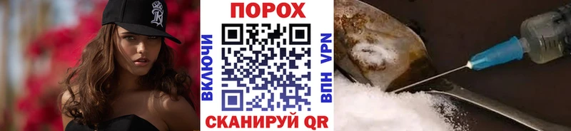 Первитин пудра Кореновск